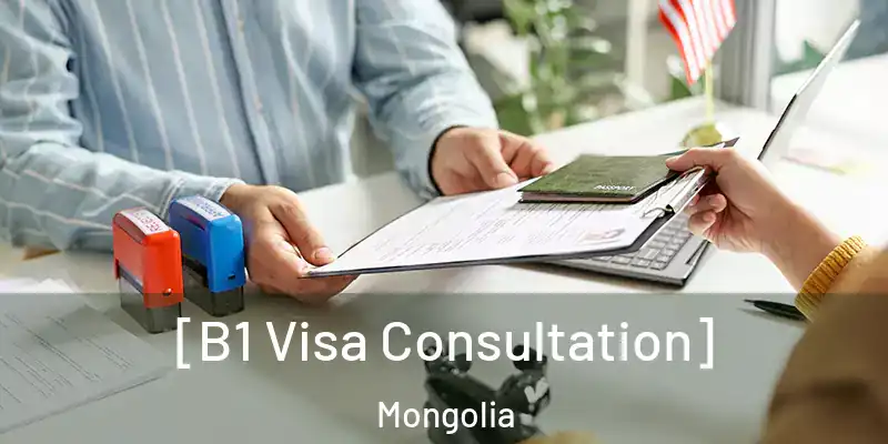  [B1 Visa Consultation] Mongolia