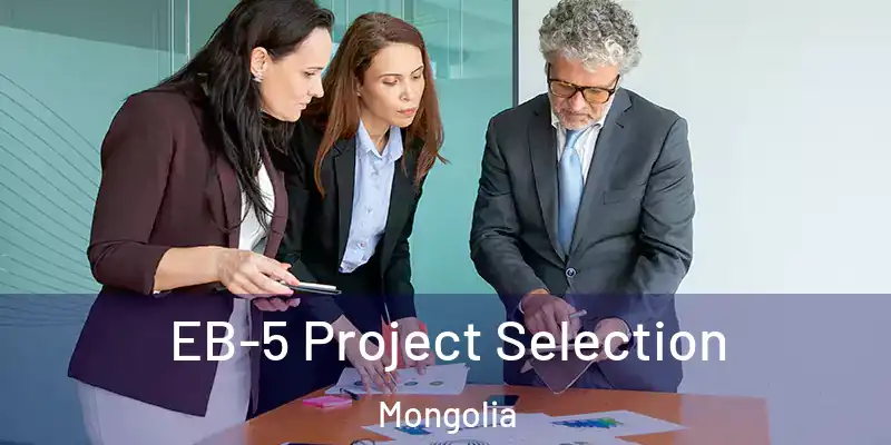 EB-5 Project Selection Mongolia